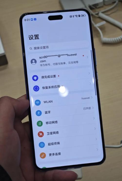 科技与现实的碰撞 华为nova 12 Ultra引发的智能思考